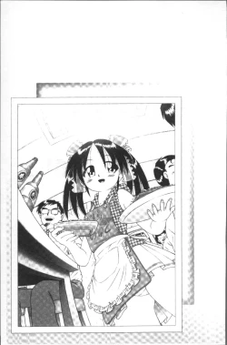 Page 198 of Shou Koujo Miyuki2 | 娼公女美幸 ～薄幸少女凌辱物語～ 2