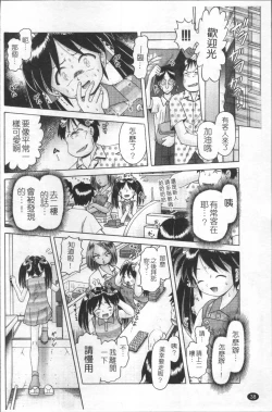 Page 41 of Shou Koujo Miyuki2 | 娼公女美幸 ～薄幸少女凌辱物語～ 2