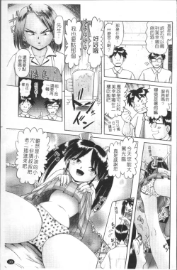 Page 42 of Shou Koujo Miyuki2 | 娼公女美幸 ～薄幸少女凌辱物語～ 2