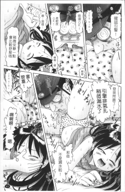 Page 44 of Shou Koujo Miyuki2 | 娼公女美幸 ～薄幸少女凌辱物語～ 2