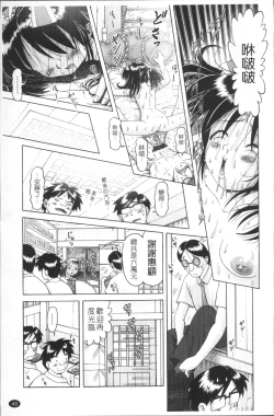 Page 52 of Shou Koujo Miyuki2 | 娼公女美幸 ～薄幸少女凌辱物語～ 2