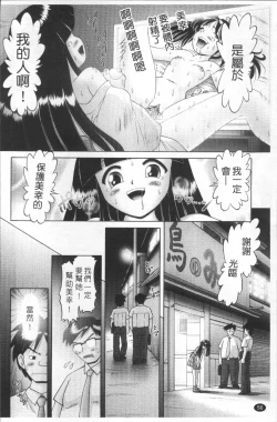 Page 59 of Shou Koujo Miyuki2 | 娼公女美幸 ～薄幸少女凌辱物語～ 2