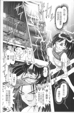 Page 72 of Shou Koujo Miyuki2 | 娼公女美幸 ～薄幸少女凌辱物語～ 2