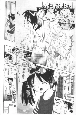 Page 85 of Shou Koujo Miyuki2 | 娼公女美幸 ～薄幸少女凌辱物語～ 2