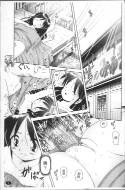 Page 8 of Shou Koujo Miyuki2 | 娼公女美幸 ～薄幸少女凌辱物語～ 2