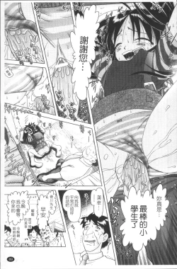 Page 92 of Shou Koujo Miyuki2 | 娼公女美幸 ～薄幸少女凌辱物語～ 2