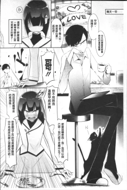 Page 105 of Love Share