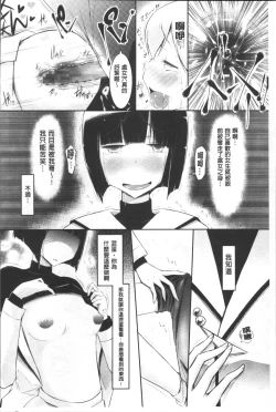 Page 115 of Love Share