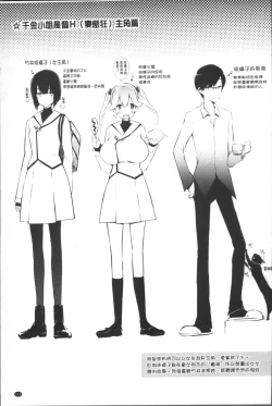 Page 120 of Love Share