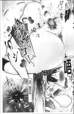 Page 208 of Love Share