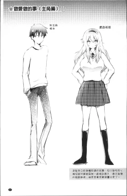 Page 212 of Love Share