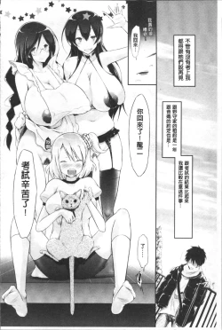 Page 69 of Love Share