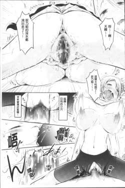 Page 76 of Love Share