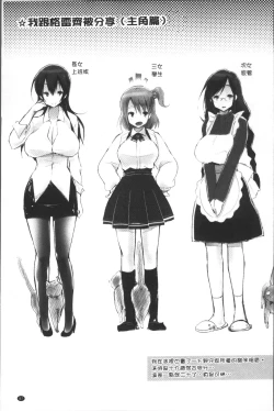 Page 92 of Love Share