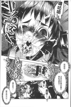 Page 155 of Amaamanjiru | 甜甜蜜蜜美鮑汁