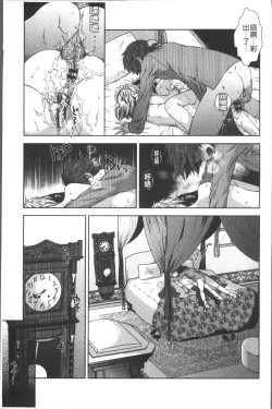 Page 47 of Amaamanjiru | 甜甜蜜蜜美鮑汁