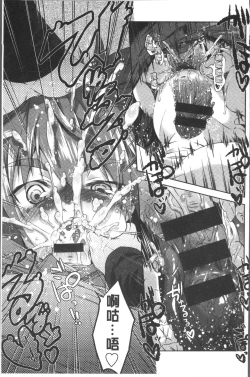 Page 99 of Amaamanjiru | 甜甜蜜蜜美鮑汁