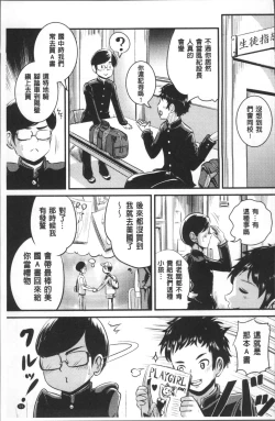 Page 63 of Bessatsu Comic Unreal TS Bitch