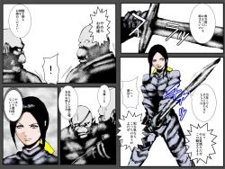 Page 10 of Musuko no Me no Mae de Orc ni Tanetsuke Sarete