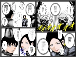 Page 17 of Musuko no Me no Mae de Orc ni Tanetsuke Sarete