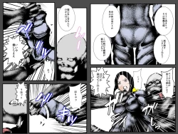 Page 18 of Musuko no Me no Mae de Orc ni Tanetsuke Sarete