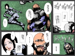 Page 2 of Musuko no Me no Mae de Orc ni Tanetsuke Sarete