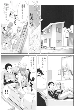 Page 12 of Himitsu 01 "4-gatsu no Owarigoro"