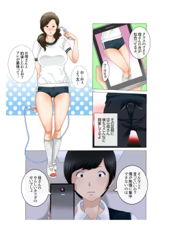 Page 4 of Boshi Soukan2