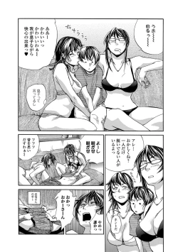 Page 6 of OkaaTwin Mother Encirclement?