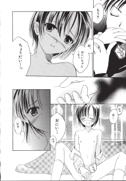 Page 45 of Marshmallow Box