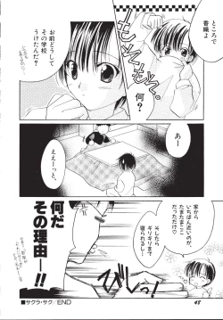 Page 51 of Marshmallow Box