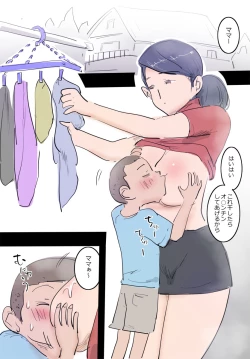 Page 22 of Ryourichuu no Mama wa Ecchi.