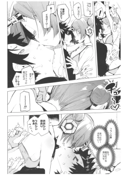 Page 13 of I Love Franken