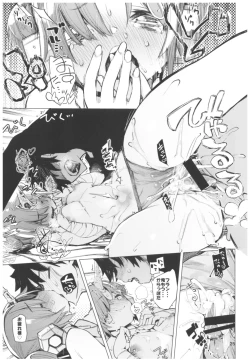 Page 24 of I Love Franken