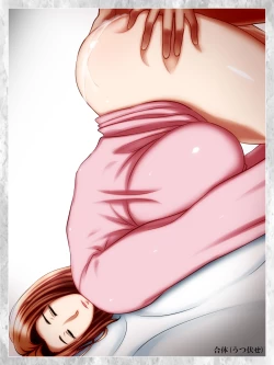 Page 31 of 眠ってる間はOKな母