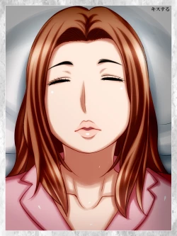 Page 6 of 眠ってる間はOKな母