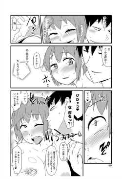 Page 134 of Nyotaika! Monogatari 6