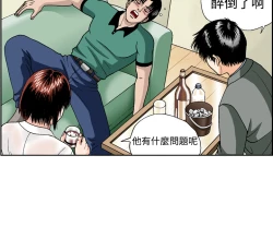 Page 100 of 中文韩漫 療育女孩 Ch.0-10