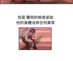 Page 102 of 中文韩漫 療育女孩 Ch.0-10