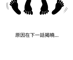 Page 116 of 中文韩漫 療育女孩 Ch.0-10