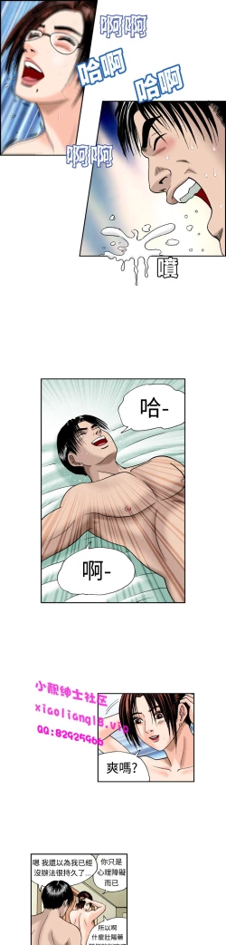 Page 131 of 中文韩漫 療育女孩 Ch.0-10