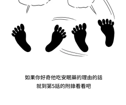 Page 138 of 中文韩漫 療育女孩 Ch.0-10