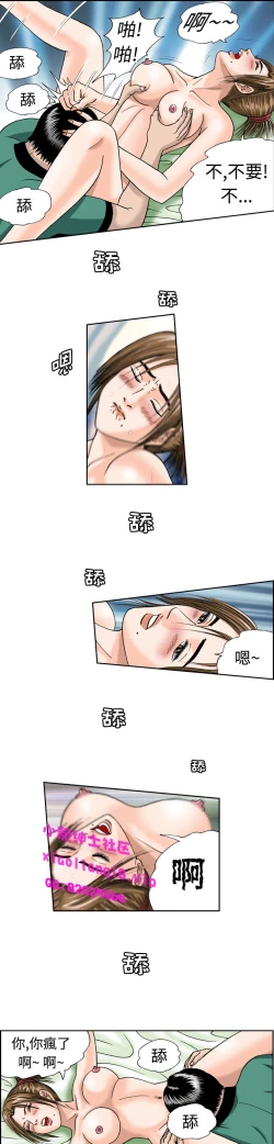 Page 148 of 中文韩漫 療育女孩 Ch.0-10