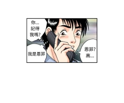 Page 19 of 中文韩漫 療育女孩 Ch.0-10