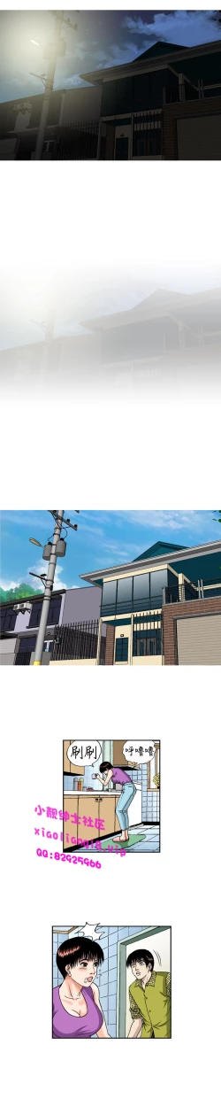 Page 203 of 中文韩漫 療育女孩 Ch.0-10