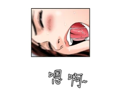 Page 34 of 中文韩漫 療育女孩 Ch.0-10
