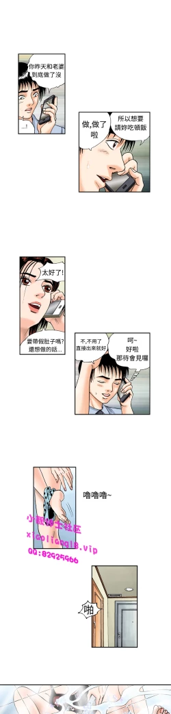Page 45 of 中文韩漫 療育女孩 Ch.0-10