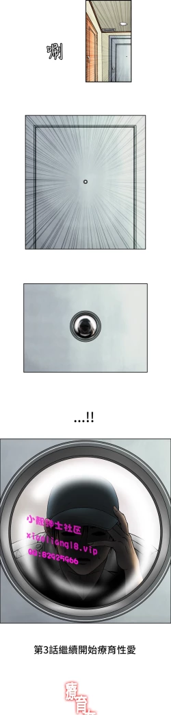 Page 47 of 中文韩漫 療育女孩 Ch.0-10