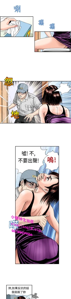 Page 57 of 中文韩漫 療育女孩 Ch.0-10