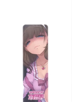 Page 27 of Gochisousama wa Kikoenai